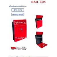 ราคา ตู้รับจดหมาย ไปรษณีย์ สีแดง (8299287115)