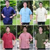 ราคา เสื้อผ้าฝ้ายคอจีนชายกระดุมเหรียญล้านนา (9522060205)
