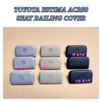 ราคา ฝาครอบรางที่นั่ง Toyota Estima Previa ACR50 2006-2019 ฝาครอบรางที่นั่ง / ฝาครอบพรมปูพื้น Moulding (43105292722)
