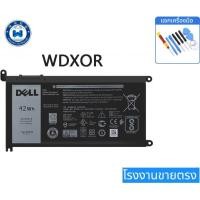 ราคา ♛แบตเตอรี่ โน๊ตบุ๊ค Battery Notebook Dell Inspiron 5567 7460 P47G Series Type : WDX0R / WDXOR (16398926851)