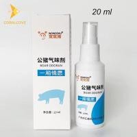 ราคา coralcoveshop สเปรย์กลิ่นพ่อพันธุ์สุกร ผสมเทียมสุกร 20 มล. สำหรับสุกร เพิ่มโอกาสการผสมพันธุ์สำเร็จ (29167047864)