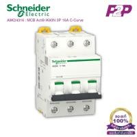 ราคา A9K24316 : เซอร์กิต เบรกเกอร์ 3P 16A C curve - Schneider Electric - MCB Acti9 iK60N by pik2pak.com (9668405068)