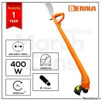 ราคา BERALA เครื่องตัดหญ้า 400 วัตต์ รุ่น BL-400 สีส้ม ตัดหญ้า (885896585)