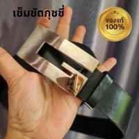 ราคา เข็มขัดกุชชี่ชายมือสองของแท้ ขายตามสภาพ มีร่องรอยขนแมว (23570661579)