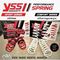 ราคา สปริง YSS Toyota Yaris Vios AVANZA Sienta Veloz สปริงโหลด สปริงสเเตนดาร์ด ราคาสำหรับ 1ชุด (มี 4 ขด) (12675264881)