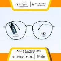 ราคา กรอบแว่นตา POLO & RACQUET CLUB SB22831 C3 (27325588482)