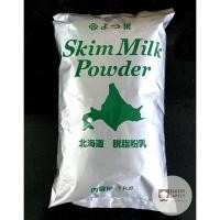 ราคา Yotsuba Skim Milk Powder นมผงฮอกไกโด 100% นมผงขาดมันเนย ขนาด 1kg (13516187357)