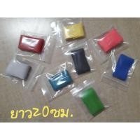 ราคา พู่ยางทำเหยื่อปลอมตกปลา (4150667137)