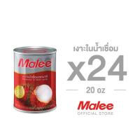ราคา แพจเกจใหม่ !!! กระป๋องกลม [ยกลัง! 24กระป๋อง] Malee เงาะกระป๋อง ขนาด 20 oz (2222286899)