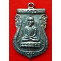 ราคา เหรียญเสมาหลวงพ่อทวด หลังหลวงพ่อทอง รุ่น ทองฉลองเจดีย์ ปี ๒๕๕๒ วัดสำเภาเชย ปัตตานี พิมพ์หัวโต เนื้อทองแดง (23011206177)