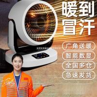 ราคา เครื่องทําความร้อนเยอรมันเครื่องทําความร้อนไฟฟ้าเครื่องทําความร้อนไฟฟ้าในครัวเรือนประหยัดพลังงานประหยัดพลังงานประหยัดพลังงานสํานักงานขนาดเล็กดวงอาทิตย์พัดลมร้ (40614530150)