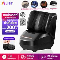 ราคา เครื่องนวดเท้า เครื่องนวดเท้าไฟฟ้า ไอออนลบ ประคบร้อน มัลติฟังก์ชั่น เครื่องนวดเท้าในครัวเรือน LCD รับประกัน 3 ปี (24311136300)