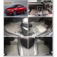 ราคา พรมดักฝุ่นไวนิล MAZDA 2 พรมดักฝุ่น มาสด้า 2 เข้ารูป ตรงรุ่นรถ (22447332684)