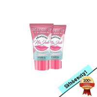 ราคา ((หลอด)) Najub Treatment lip ครีมแก้ปากดำ น่าจุ๊บ ขายดี! (8316685552)