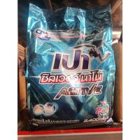 ราคา ผงซักฟอก เปา ซิลเวอร์ นาโน ACTIVE (สูตรเข้มข้น สำหรับซักมือ และเครื่องซักผ้าฝาบน) ขนาด 2400 กรัม (25692070073)