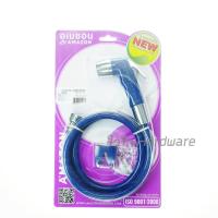 ราคา AMAZON ชุดสายฉีดชำระ ด้ามสแตนเลส สีน้ำเงิน ชุดฉีดชำระ ที่ฉีดก้น ที่ฉีดชำระก้น ชุดชำระ อเมซอน C45-02 (2067501840)