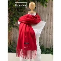 ราคา ผ้าคลุมไหล่สีพื้น ผ้าcashmere เนื้อนุ่ม เนื้อดี (พร้อมส่ง) (15966928873)