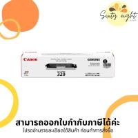 ราคา CANON Cartridge-329 BK Black Toner Original ของแท้ (14037329966)