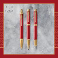 ราคา ปากกา Parker IM Premium Red GT (27570742635)