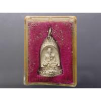 ราคา หลวงพ่อเปิ่น รุ่นมีสุข หล่อระฆังครึ่งซีก เนื้อเงิน วัดบางพระ จ.นครปฐม ปี 2535 พร้อมตลับเดิม แท้ทันหลวงพ่อ (25583178541)