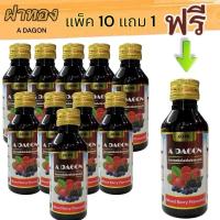 ราคา A-DAGON 10 ขวด รสมิคเบอรี่ขนาด 60 ml แพ็ค 10 ขวด ....M6-11 (20727323970)
