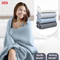 ราคา ผ้าห่มสำลีเนื้อนุ่ม ผืนเล็ก ผืนใหญ่ เกรดAเนื้อหนานุ่ม ขนาด 60*80นิ้ว ผืนเล็ก ขนาด 45*56นิ้ว (19893485295)