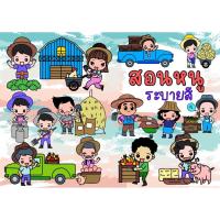 ราคา สมุดระบายสีฟาร์มแสนสุข สมุดระบายสีเด็ก coloring book farm coloring book (24958484531)