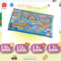 ราคา เกมเศรษฐี เกมส์เศรษฐี โดเรมอน คลาสสิค ไทม์แมชชีน Doraemon Time machine ลิขสิทธิ์แท้ 100% ชุดใหญ่ (11262402247)