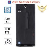 ราคา คอมพิวเตอร์ตั้งโต๊ะ Desktop PC Acer TC885-814G1T00Mi/T020 (4136894084)