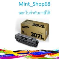 ราคา Samsung 307L ตลับหมึกโทนเนอร์ สีดำ ของแท้ Black Original Toner Cartridge (MLT-D307L) (7132091872)