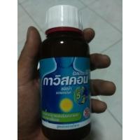 ราคา Gaviscon กาวิสคอน ชนิดน้ำ แบบขวด 150ml (18452573328)