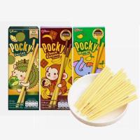 ราคา ประเทศไทยนําเข้ากูลิโกะป๊อกกี้ ป๊อกกี้ ป๊อกกี้ รสนมมะม่วง ช็อกโกแลตเคลือบกล้วย บิสกิต บาร์ ขนมขบเคี้ยว20250615 (41854606566)