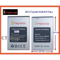ราคา แบตเตอรี่ inovo i812 Crystal(AA) 6.0x9.0 Cm. ของแท้.... (26661335280)