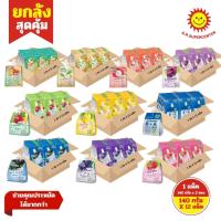 ราคา [ ยกลัง ] Jele Beautie เจเล่ บิวตี้ เยลลี่คาราจีแนน ขนาด 140 กรัม แพ็ค 3 ถุง คละรส (ยกลัง12แพ็ค) (28824686876)