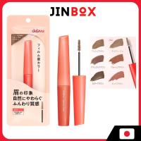 ราคา [ส่งตรงจากประเทศญี่ปุ่น] Dejavu Film Eyebrow Color, Mini Brush สีคิ้วฟิล์ม Dejavu แปรงมินิ (29542387635)