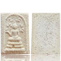 ราคา พระสมเด็จโต วัดระฆัง เนื้อผง พระเครื่องยอดนิยม วัตถุมงคล เครื่องรางของขลัง ตลาดพระ เชียนพระ ของคลัง พระกรุ (41070984465)