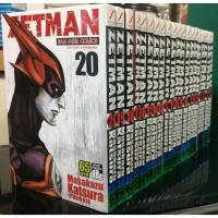 ราคา ZETMAN 1-20 เล่มจบ (SIC) (21879686538)