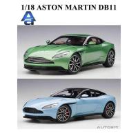 ราคา AUTOart AUTOart 1: 18 ASTON MARTIN ASTON MARTIN DB11 คอลเลกชันโมเดลรถ (42267707620)