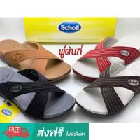 ราคา Scholl รองเท้าสกอลล์-ดูราเฟล็ค คลอส Duraflex Cross รุ่น 1F-2236 รองเท้าแตะสวม ผู้หญิง Comfort Sandal (10504465992)