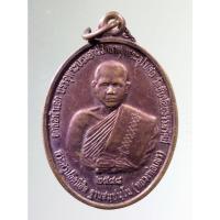 ราคา Antig on Shopee 4536 เหรียญผู้มีฤทธิ์ย่อมไปได้ในอากาศ พระครูปลัดนิสิต ฐานสัมปัณโณ หลวงพ่อเณร วัดซับน้อยธรรมรัศมี (21191490085)