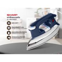 ราคา พร้อมส่งเตารีดชาร์ป SHARPรุ่นAM-P455Tขนาด3.5ปอนด์ (25088089435)