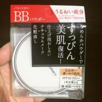 ราคา Shiseido BB powder ผสมกันแดด เบอร์ 2 (5299203)