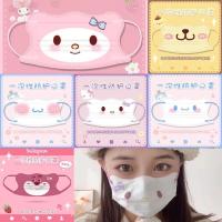 ราคา ‍♂️V-Mask แมสหน้าเรียวลายการ์ตูน (10 ชิ้น) มายเมโลดี้ sanrio รูปทรงใหม่ ใส่แล้วกระชับ น่ารักมากกกกก (21864908909)