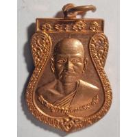 ราคา พระครูกาญจนธรรมรัช วัดหนองไม้เอื้อย จ.กาญจนบุรี ปี 2559 (44403559660)