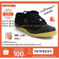 ราคา รองเท้านักเรียน รองเท้าฟุตซอล Breaker Futsal BK4 สีดำ (629068327)
