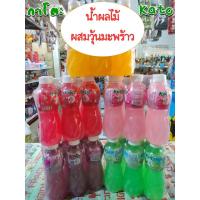 ราคา กาโตะ Kato น้ำผลไม้ 25% ผสมวุ้นมะพร้าว ขนาด 320 มล. (แพ็ค 6 ขวด) (10886896563)