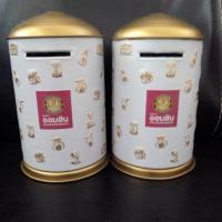 ราคา กระปุกออมสิน ที่ระลึกวันออม 2560 (7432603994)