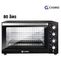 ราคา CASIKO เตาอบไฟฟ้า ความจุ /80 ลิตร รุ่น CK5599 (11472137979)