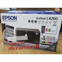 ราคา Epson L4260 Wi-Fi Duplex All-in-One Ink Tank Printer (1223567756)