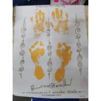 ราคา Lp Mahasila พิมพ์ Piannt Rich Fa Yat 80 生手印脚大布 ระดับพระพุทธรูปเริ่มต้น (27868083210)
